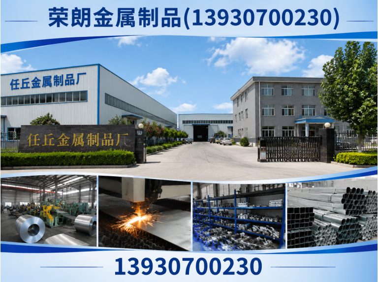 吴桥县金属制品厂家展示图